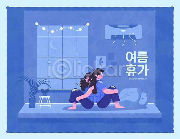 남자 두명 성인 성인만 여자 AI(파일형식) 일러스트 등맞대기 바캉스 앉기 야간 에어컨 여름(계절) 여름휴가 전신 조명 창문 쿠션 파란색 화분