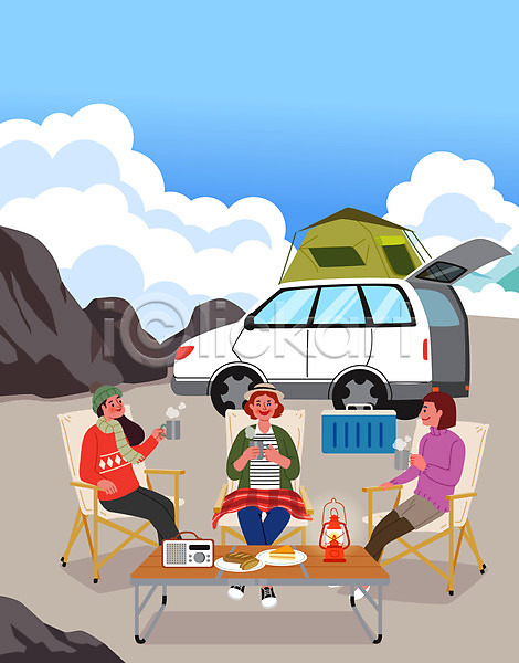 휴식 성인 성인여자만 세명 여자 AI(파일형식) 일러스트 구름(자연) 들기 라디오 랜턴 앉기 자동차 전신 차박 친구 캠핑 캠핑의자 컵 탁자 텐트