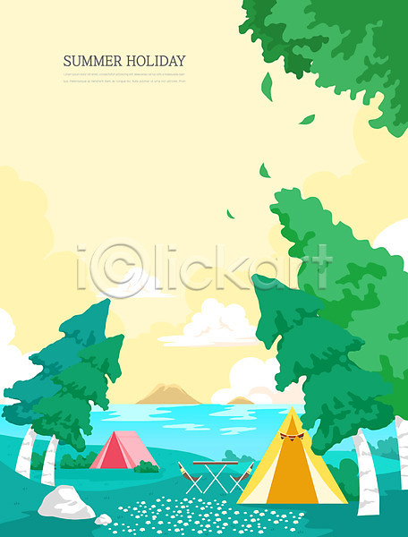 사람없음 PSD 일러스트 계절백그라운드 구름(자연) 나무 노란색 바다 바캉스 여름휴가 의자 탁자 텐트