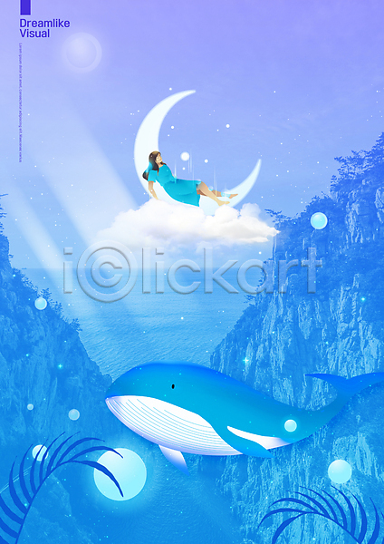 상상 성인 성인여자한명만 여자 한명 PSD 편집이미지 고래 구름(자연) 기댐 꿈 백그라운드 어린이상상 잠 전신 절벽 초승달 파란색 한마리