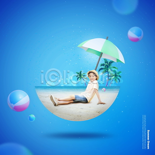 상상 휴식 희망 남자 소년 소년한명만 어린이 한국인 한명 PSD 편집이미지 비치볼 앉기 어린이상상 여름(계절) 전신 파라솔 파란색 해변