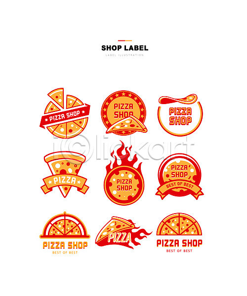 사람없음 AI(파일형식) 일러스트 노란색 라벨 불꽃모양 빨간색 세트 피자 피자집