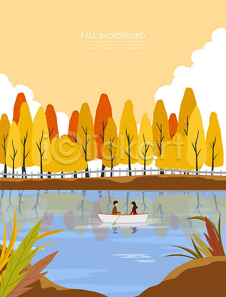 남자 두명 성인 성인만 여자 PSD 일러스트 가을(계절) 가을배경 가을풍경 계절백그라운드 노란색 노젓기 단풍나무 마주앉기 반사 백그라운드 보트 상반신 커플 호수