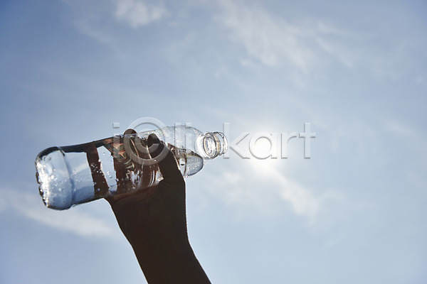 신체부위 JPG 로우앵글 포토 날씨 더위 들기 물 물병 손 야외 여름(계절) 주간 태양 하늘 햇빛