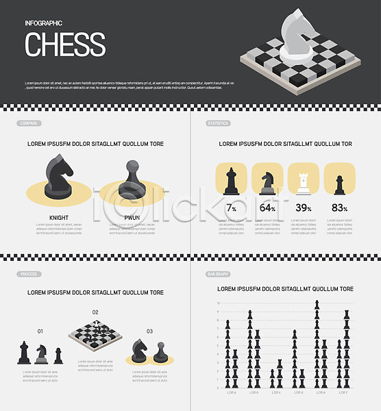 사람없음 AI(파일형식) 일러스트 그래프 인포그래픽 체스 체스말 체스판 회색