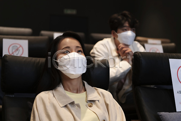 20대 남자 두명 성인 성인만 여자 한국인 JPG 아웃포커스 앞모습 옆모습 포토 공공시설 공공장소 마스크 방역지침 사회적거리두기 상반신 생활방역 손모으기 실내 안전수칙 앉기 어둠 영화관 영화관람 주의안내문 코로나바이러스