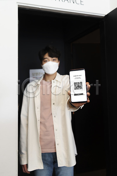 20대 남자 성인 성인남자한명만 한국인 한명 JPG 앞모습 포토 QR코드 공공시설 공공장소 들기 마스크 방역지침 보여주기 상반신 생활방역 서기 스마트폰 실내 안전수칙 영화관 응시 전자출입명부 코로나바이러스