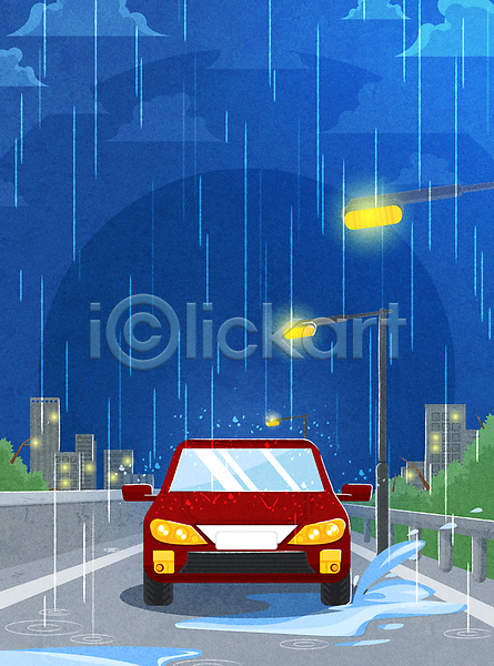 사람없음 AI(파일형식) 일러스트 가로등 건물 구름(자연) 남색 비 빗길 빗길운전 안전운전 야간 웅덩이 자동차 장마