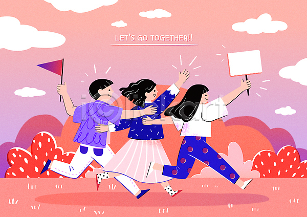 사회이슈 평화 함께함 남자 성인 성인만 세명 여자 AI(파일형식) 일러스트 걷기 구름(자연) 깃발 달리기 들기 분홍색 시위 시위대 어깨동무 전신 참여 친구 캠페인 팻말 화합