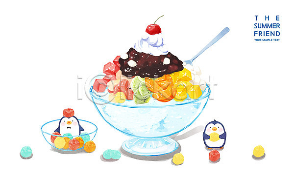 사람없음 PSD 일러스트 두마리 들기 맛있는 빙수그릇 숟가락 여름음식 제철음식 젤리 체리 팥빙수 펭귄