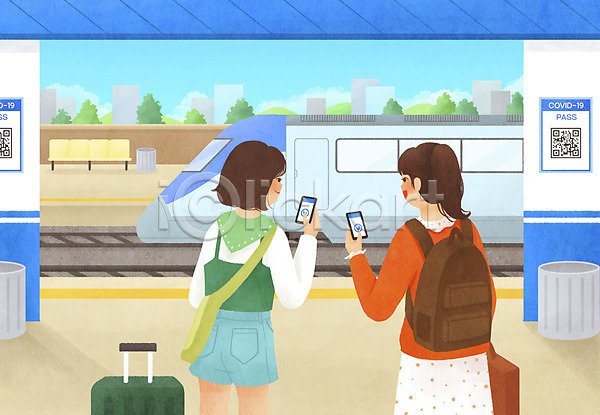 두명 성인 성인여자만 여자 PSD 일러스트 QR코드 가방 기차 기차여행 기차역 들기 상반신 스마트폰 위드코로나 전자증명 짐가방 캐리어 파란색 포스트코로나