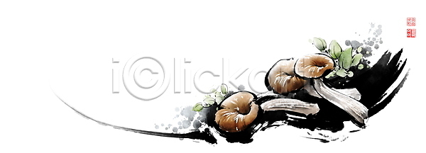 사람없음 PSD 일러스트 낙관 느타리버섯 번짐 붓터치 식용버섯 식자재 식재료 캘리그라피 풀(식물)