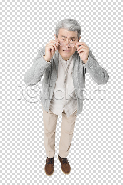 70대 남자 노년 노인남자한명만 한국인 한명 PNG 앞모습 편집이미지 하이앵글 건강 건강관리 누끼 서기 실버라이프 안경 안경다리 올려보기 응시 잡기 전신 찡그림 편집 편집소스 할아버지