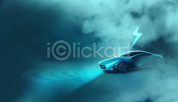 미래 사람없음 PSD 일러스트 그린에너지 미래자동차 번개모양 안개 전기자동차 친환경 파란색