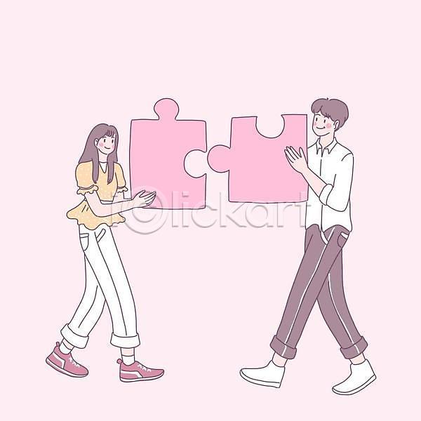 함께함 협력 남자 두명 성인 성인만 여자 EPS 일러스트 해외이미지 걷기 들기 미소(표정) 분홍색 전신 커플 퍼즐조각