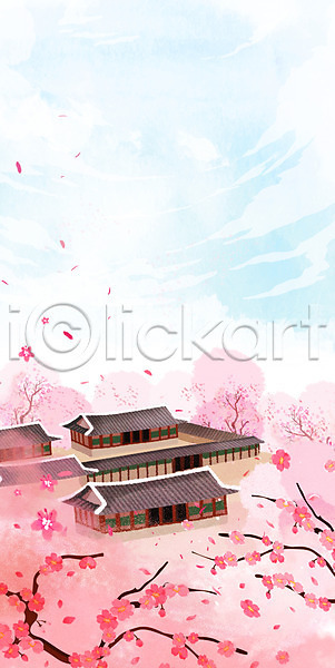 사람없음 PSD 일러스트 구름(자연) 궁전 꽃잎 백그라운드 벚꽃 풍경(경치) 하늘 한국전통 한옥