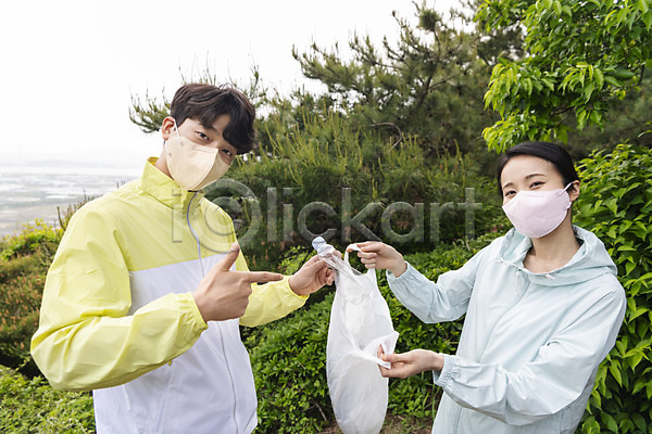 20대 남자 두명 성인 성인만 여자 한국인 JPG 앞모습 포토 가리킴 그린캠페인 데이트 들기 마스크 비닐봉투 산 상반신 쓰레기 쓰레기줍기 야외 응시 자연보호 주간 친환경 커플 커플라이프 페트병 플로깅