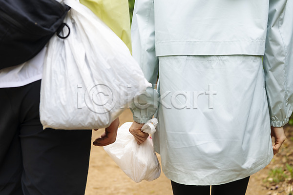 20대 남자 두명 성인 성인만 여자 한국인 JPG 뒷모습 포토 그린캠페인 데이트 들기 비닐봉투 산 상반신 쓰레기줍기 야외 자연보호 주간 친환경 커플 커플라이프 플로깅