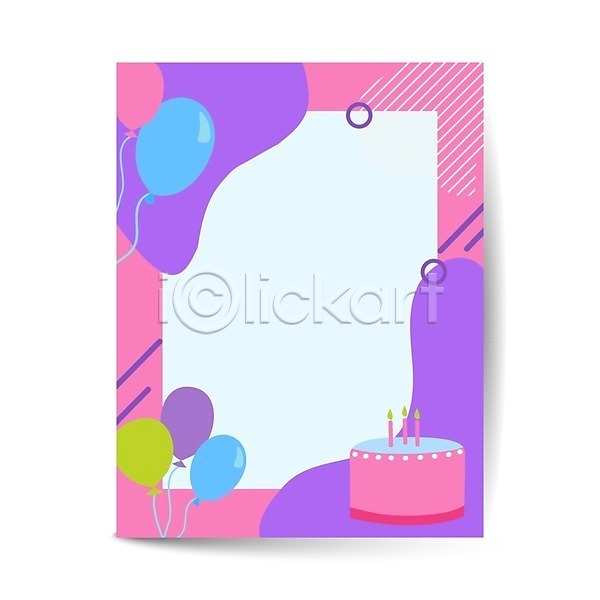 사람없음 EPS 일러스트 프레임일러스트 해외이미지 분홍색 생일카드 카피스페이스 케이크 풍선 프레임