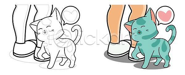 귀여움 사랑 신체부위 EPS 일러스트 해외이미지 고양이 다리(신체부위) 동물캐릭터 두마리 말풍선 문지르기 부비부비 애교 젠탱글 하트