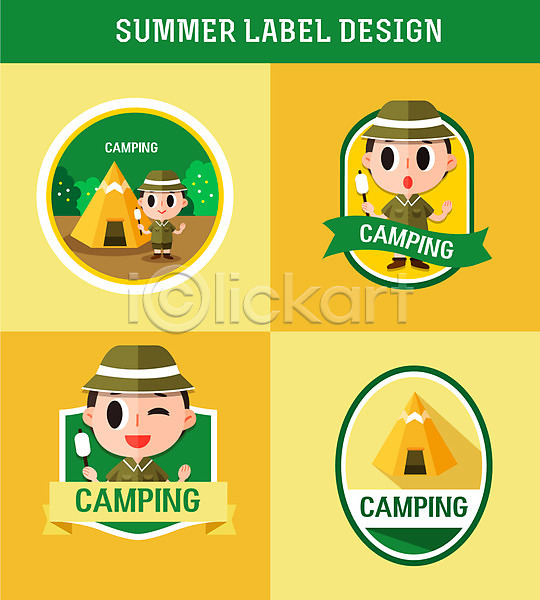 남자 세명 소년 소년만 어린이 AI(파일형식) 일러스트 노란색 들기 라벨 리본 마시멜로우 바캉스 상반신 서기 여름(계절) 여름휴가 윙크 전신 초록색 캠핑 텐트