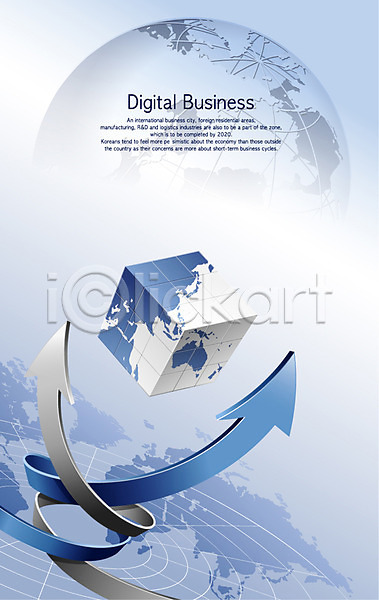 상승 사람없음 EPS 디지털합성 일러스트 공유 그래픽 그림자 글로벌 기호 디지털 디지털백그라운드 디지털비즈니스 무늬 백그라운드 비즈니스 사이버 세계 세계지도 인터넷 지구 지도 큐브 화살표