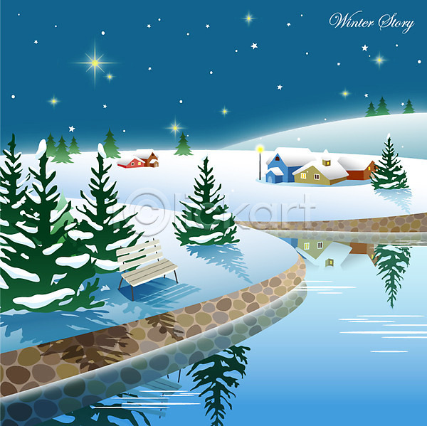 추위 사람없음 EPS 일러스트 강 겨울 겨울배경 계절 나무 눈(날씨) 마을 밤하늘 백그라운드 별 별빛 설원 저수지 주택 풍경(경치)