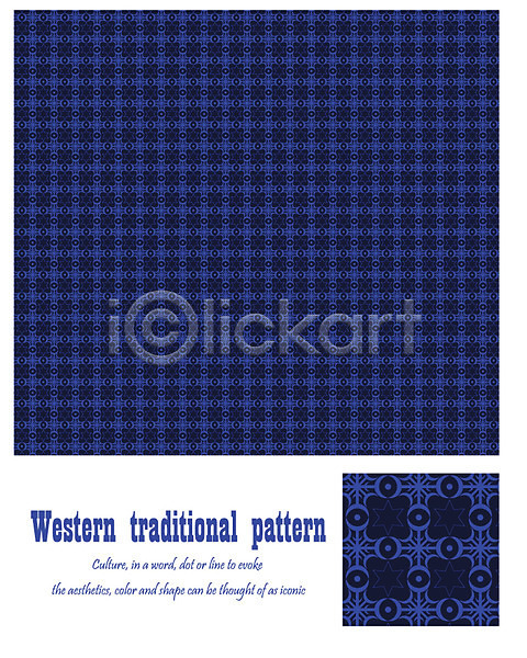 사람없음 EPS 일러스트 남색 무늬 문양 백그라운드 벽지 앤티크 엔틱문양 유럽 전통문양 패턴 포장지 해외