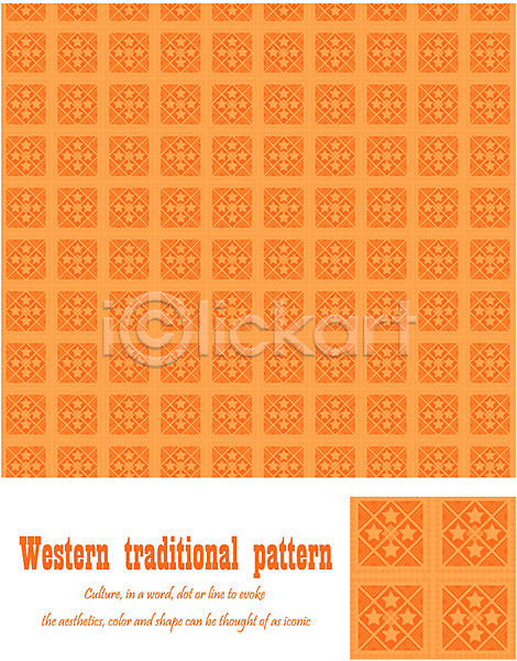 사람없음 EPS 일러스트 무늬 문양 백그라운드 벽지 별 앤티크 엔틱문양 유럽 전통문양 주황색 패턴 포장지 해외
