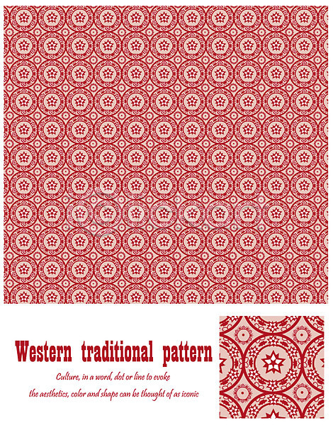 사람없음 EPS 일러스트 무늬 문양 백그라운드 벽지 분홍색 앤티크 엔틱문양 유럽 전통문양 패턴 포장지 해외