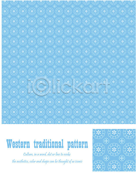 사람없음 EPS 일러스트 무늬 문양 백그라운드 벽지 앤티크 엔틱문양 유럽 전통문양 패턴 포장지 하늘색 해외