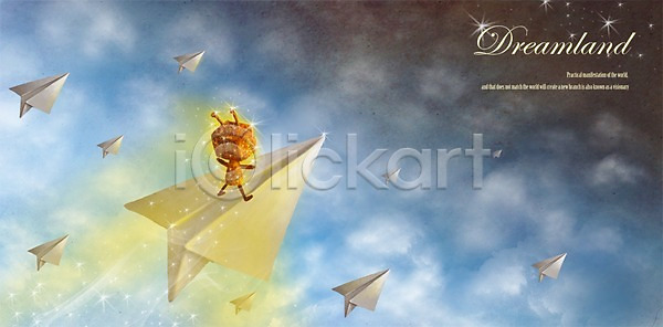 상상 소통 사람없음 PSD 상상일러스트 일러스트 구름(자연) 백그라운드 비행 빛 사각형 연기 우주 종이비행기 캐릭터 판타지 하늘