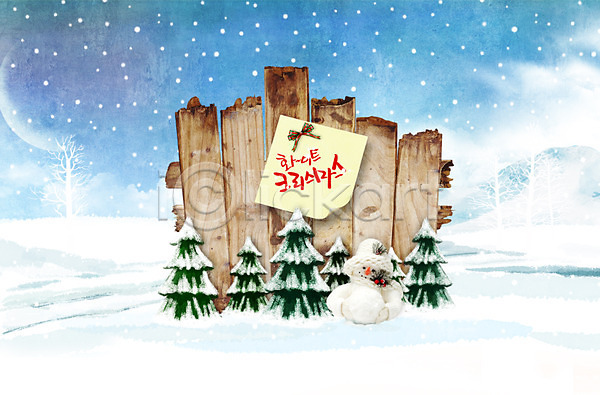 사람없음 PSD 편집이미지 겨울 계절 나무 나무벽 눈(날씨) 눈사람 리본 메모지 설원 크리스마스 하늘 활용