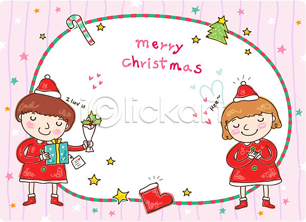 10대 남자 두명 사람 소녀(어린이) 소년 십대만 어린이 여자 EPS 일러스트 카드템플릿 크리스마스템플릿 템플릿 미소(표정) 산타옷 선물 선물상자 양말 옷 웃음 장식 카드(감사) 크리스마스 프로포즈