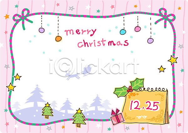 사람없음 EPS 일러스트 카드템플릿 크리스마스템플릿 템플릿 달력 방울(장식품) 오브젝트 장식 카드(감사) 크리스마스 크리스마스트리