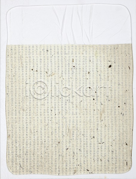 사람없음 JPG 일러스트 공백 그림 문자 미술 백그라운드 수채화(물감) 시화 액자틀 종이 틀 프레임 한자 한지