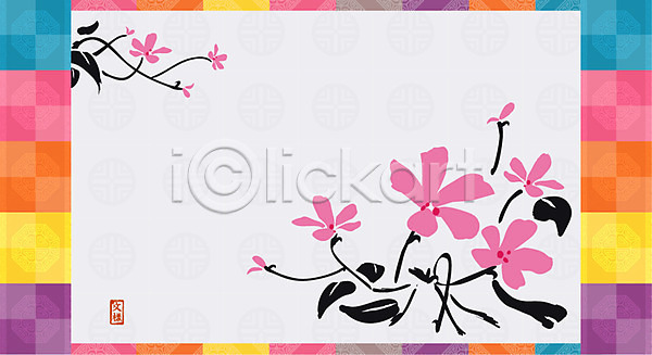 사람없음 EPS 일러스트 꽃 꽃무늬 낙관 도장 디자인 모양 무늬 문양 백그라운드 분홍색 수묵화 식물 아시아 잎 전통 전통문양 직인 패턴 한국 한국전통