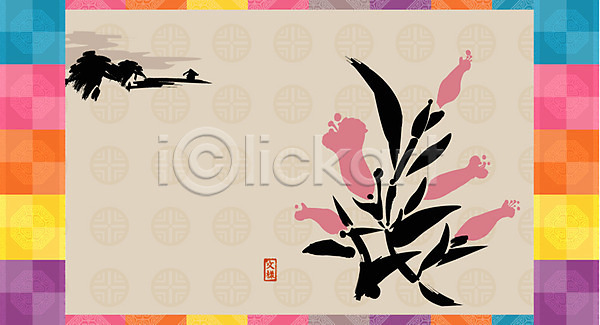 사람없음 EPS 실루엣 일러스트 구름(자연) 그림자 꽃 꽃무늬 낙관 달 도장 디자인 모양 무늬 문양 백그라운드 분홍색 수묵화 식물 아시아 잎 전통 전통문양 주택 직인 패턴 한국 한국전통