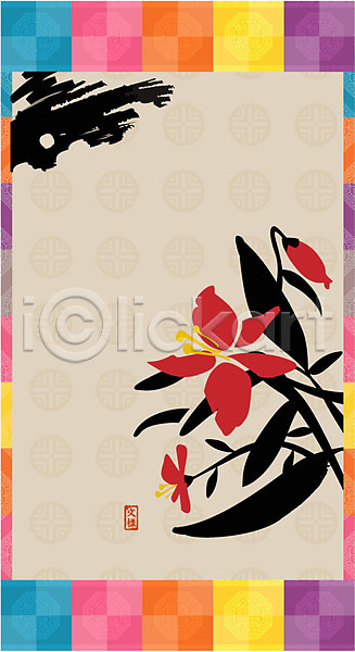 사람없음 EPS 일러스트 구름(자연) 꽃 꽃무늬 낙관 달 도장 디자인 모양 무늬 문양 백그라운드 빨간색 수묵화 식물 아시아 잎 전통 전통문양 직인 패턴 한국 한국전통