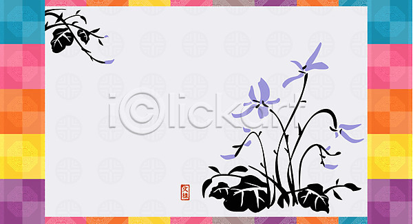사람없음 EPS 일러스트 꽃 꽃무늬 낙관 도장 디자인 모양 무늬 문양 백그라운드 수묵화 식물 아시아 연보라색 잎 전통 전통문양 직인 패턴 한국 한국전통