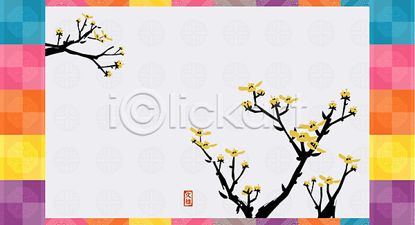 사람없음 EPS 일러스트 꽃 꽃나무 꽃무늬 나무 낙관 노란색 도장 디자인 모양 무늬 문양 백그라운드 수묵화 식물 아시아 잎 전통 전통문양 직인 패턴 한국 한국전통