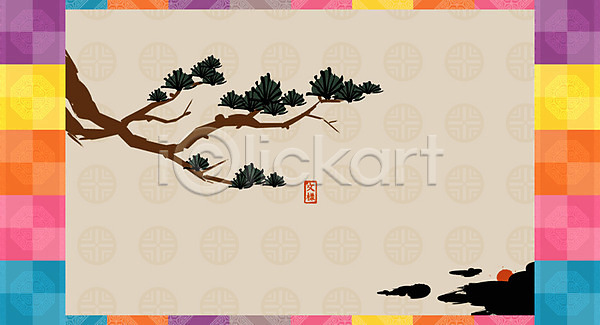 사람없음 EPS 일러스트 구름(자연) 나무 낙관 도장 디자인 모양 무늬 문양 백그라운드 소나무 수묵화 식물 아시아 전통 전통문양 직인 태양 패턴 한국 한국전통 해