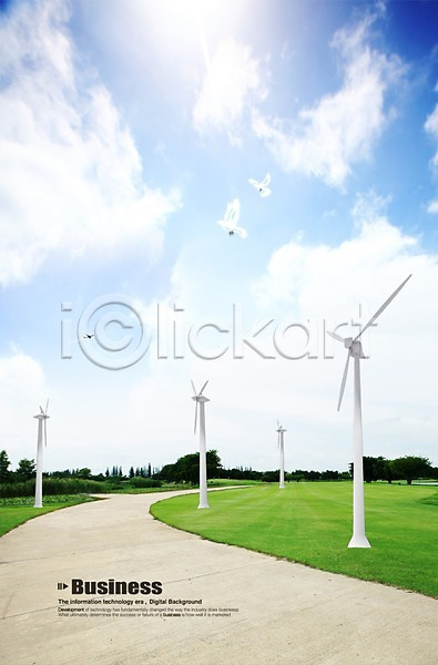 사람없음 3D PSD 편집이미지 구름(자연) 길 도로 동물 발전기 비둘기 식물 에너지 잔디 조류 초록색 초원(자연) 편집 풀(식물) 풍력에너지 하늘