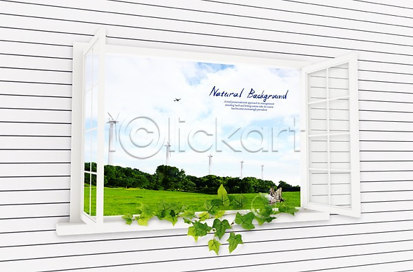 사람없음 3D PSD 편집이미지 건물 곤충 공기방울 나무 나비 물방울 발전기 비행기 식물 에너지 잎 자연 잔디 창문 초원(자연) 편집 풀(식물) 풍경(경치) 풍력에너지 하늘 흰색