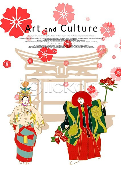 열정 즐거움 남자 두명 사람 성인 성인만 여자 PSD 일러스트 공연 그림 꽃 꽃무늬 꽃잎 문화 문화예술 서기 식물 연극 예술 일본 전신 전통문화 전통의상 퍼포먼스