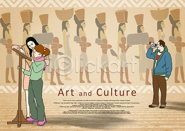 열정 즐거움 남자 사람 성인 소녀(어린이) 어린이 여자 PSD 일러스트 가리킴 견학 그림 문화 문화예술 미소(표정) 박물관 벽화 서기 손짓 역사 예술 웃음 응시 이집트 전신 전자제품 촬영 캠코더