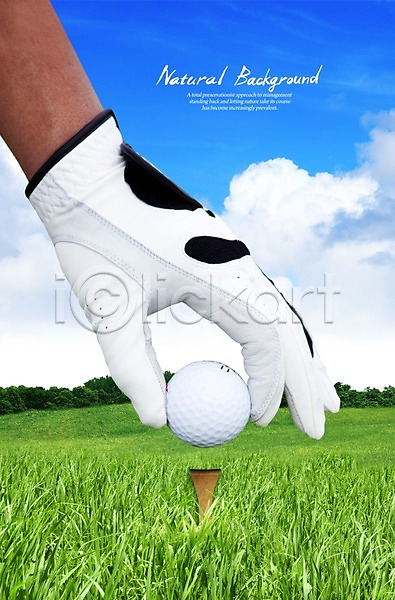 사람 신체부위 한명 PSD 편집이미지 골프 골프공 골프장갑 공 구름(자연) 나무 손 손짓 식물 잔디 장갑 초원(자연) 풀(식물) 하늘