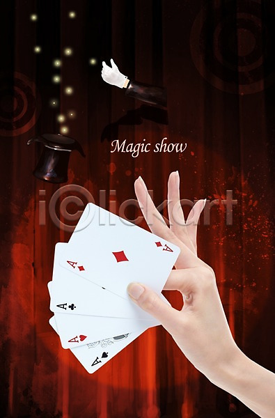 두명 사람 신체부위 PSD 편집이미지 게임 놀이 놀이용품 마술 마술모자 마술사 모자(잡화) 손 손짓 포커