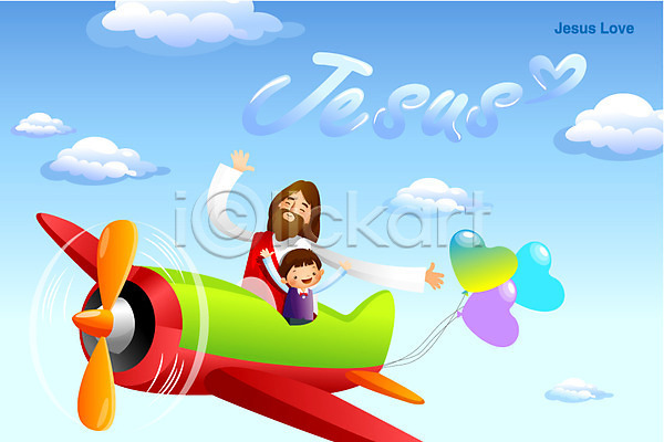 믿음 행복 희망 남자 남자만 두명 사람 성인 소년 어린이 AI(파일형식) 일러스트 교회 구름(자연) 기독교 미소(표정) 백그라운드 비행 비행기 예수 웃음 종교 풍선