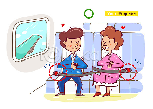 남자 두명 사람 성인 성인만 여자 AI(파일형식) 일러스트 공공예절 공공장소 기내 매너 미소(표정) 벨트 비행기 안전 안전벨트 앉기 예절 웃음 의자 전신 창문